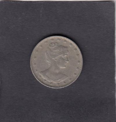 Beschrijving: 200 Reis LIBERTY